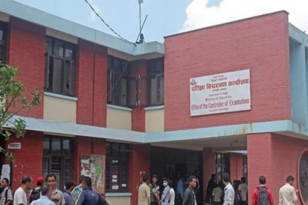 एसईई पुरक परीक्षा भदौ ११ र १२ गते